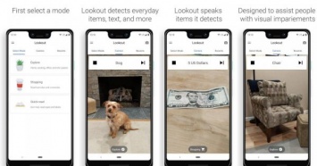 Новое приложение от Google помогает людям с нарушением зрения