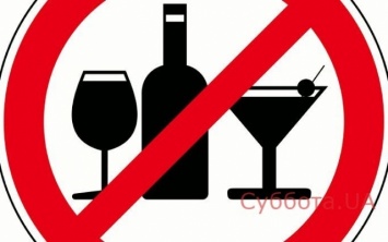 Жители Запорожья предлагают запретить продажу алкоголя в некоторых заведениях