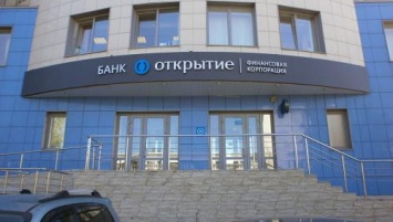 Банк-террорист: Работники банка «Открытие» терроризируют клиентов незаконными сообщениями