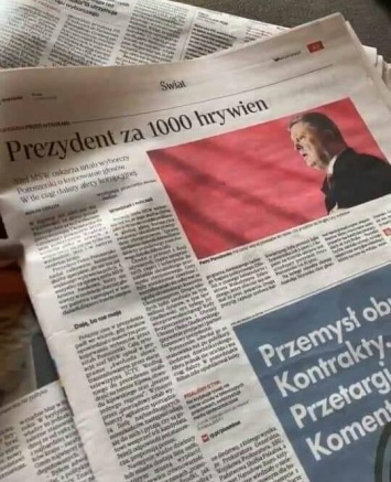 "Президент за 1000 гривен". Польские СМИ обсуждают Сетку, построенную в Украине Порошенко