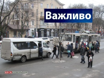 20 марта в мэрии Кривого Рога сообщат, что на самом деле ожидает 24 маршрута общественного транспорта - исчезновение или оптимизация (список)