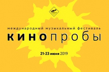 Группа КняZz выступит на фестивале Кинопробы с голограммой Михаила Горшенева