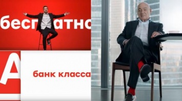 Петров и Познер не смоют позор: «Альфа-банк» годами дурачит клиентов ради звездной рекламы