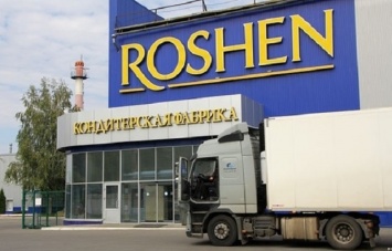 В России признали законным штраф в $5,6 млн для Липецкой фабрики Roshen