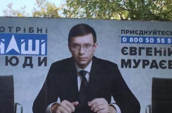Социология показывает, что после доноса на Медведчука рейтинг Мураева рухнул в два раза, - журналист