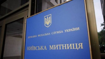 В Киеве задержали таможенника, подозреваемого в нанесении убытков на 900 тысяч гривен