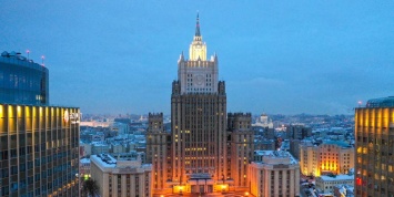 Российский МИД вызвал посла Чехии из-за аренды жилья дипломатов в Праге