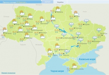 Снегопады и заморозки: синоптик дал прогноз до середины весны в Украине