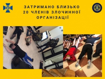 Выручку вкладывали в бизнес, а наказывали отрубанными пальцами. В Украине разоблачили крупную группировку наркоторговцев