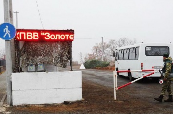 На Донбассе решили разгрузить основные КПВВ, открыв дополнительный пункт пропуска