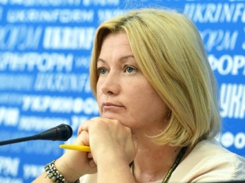 Ирина Геращенко назвала Зеленского "неучем", не способным без бумажки связать двух слов