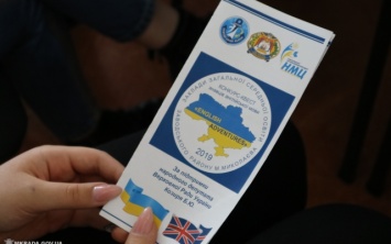 В Николаеве проходит конкурс-квест по английскому языку English adventures среди учебных заведений города