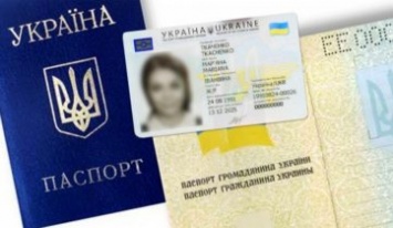 Украли или потеряли паспорт: как восстановить документ
