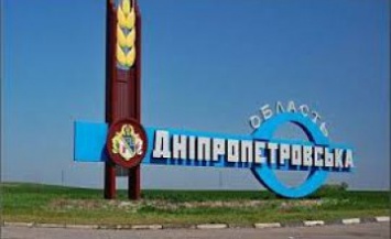 2 апреля Конституционный суд Украины решит судьбу Днепропетровской области