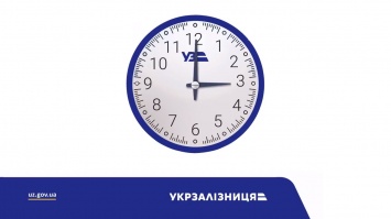 "Укрзализныця" изменила график из-за перевода стрелок часов