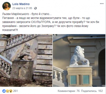 "Бабуины что ли?" В соцсетях обсуждают новые скульптуры львов у Мариинского дворца, которые похожи на приматов