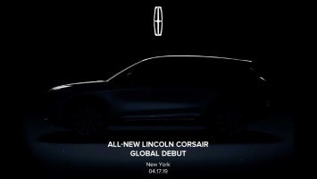 Новый кроссовер Lincoln дебютирует на автосалоне в Нью-Йорке