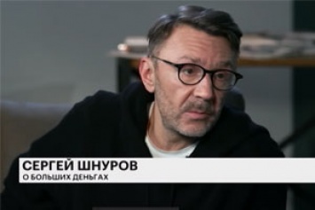 Новое: интервью Сергея Шнурова РБК (2019, полная версия)