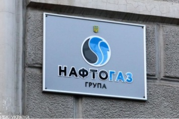 В "Нафтогазе" прокомментировали срочное увольнение главы правления "Укрнафты"