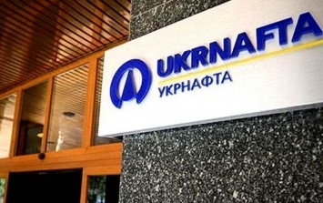 Акционеры уволили главу "Укрнафты"
