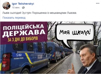 На встречу с Порошенко во Львове согнали курсантов, а центр города забили спецтехникой и титушками. Фото