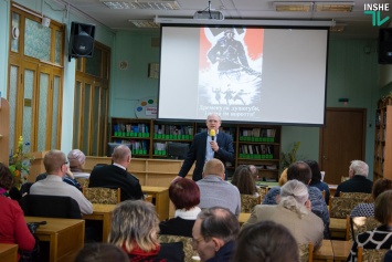 Горожанам презентовали книгу негероических историй Желдоровского о нацистской оккупации Николаева