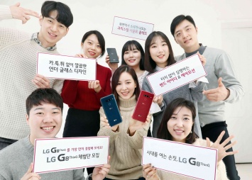 Продажи флагмана LG G8 ThinQ начнутся 11 апреля