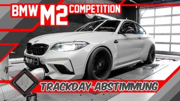 Увидела свет особая версия BMW M2 (F87) Competition