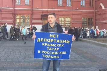 Одиночный пикет в поддержку крымских татар прошел в Москве