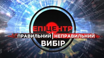 Грандиозный телемарафон на телеканале NEWSONE продолжается!