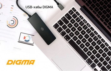 USB-хабы DIGMA для устройств с портами USB Type-C