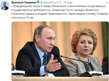 Путина высмеяли в Сети из-за опухшего лица