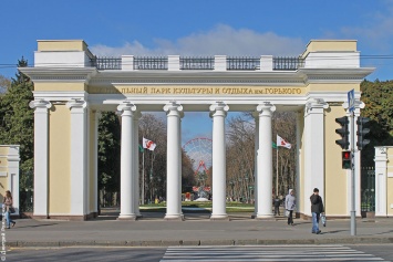 В харьковском парке Горького зафиксировали смерть (фото)