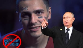 Тату психа или служба?: Рэпер Face может сорвать планы Путина по росту численности армии РФ