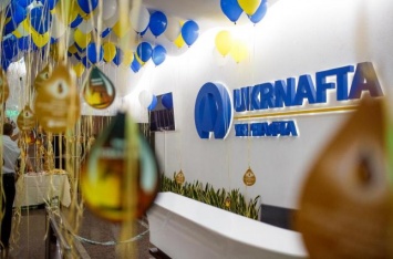 "Нафтогаз Украины" планирует выйти из "Укрнафты" - эксперты