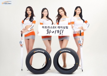 Hankook Tire выбрала официальных грид-герлз бренда