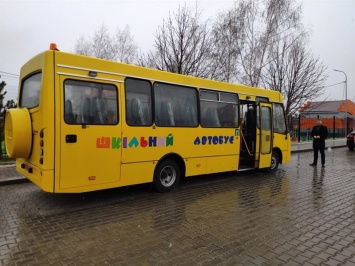 Школьный автобус закупили в Авангардовской ОТГ