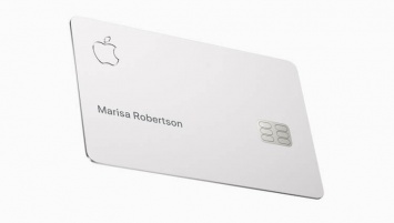 Интересные факты о титановой версии Apple Card