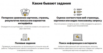 Яндекс: запуск сертификации с прокторингом, партнерская программа Толоки и покупка Scan to buy