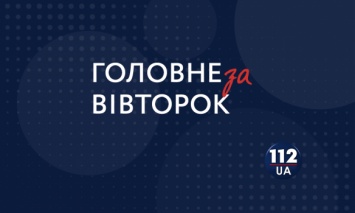 Донос на Зеленского, обыски в ГСАУ и громкие отставки: Чем запомнится 9 апреля