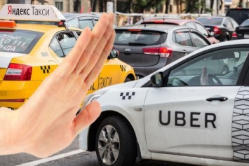 «Вызывали Uber? Не повезу!»: Журналист рассказал, как водители «Яндекс.Такси» кидают операторов и пассажиров