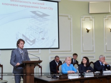 За кредитные 20 миллионов евро: в Харькове презентовали проект Ситуационного центра