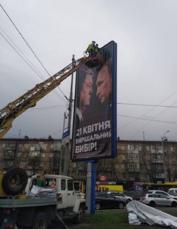 Билборды с Порошенко и Путиным вызвали нешуточный резонанс
