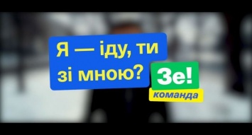 На следующей неделе Зеленский назовет кандидатов на высокие государственные посты