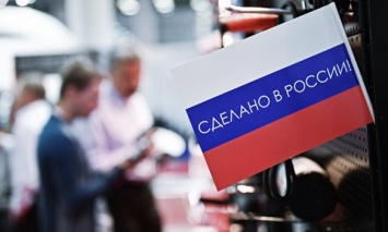 Украина увеличила перечень товаров из РФ, которые запрещено завозить