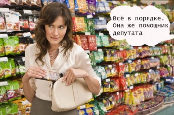 «Шалости сливок общества»: Чиновников уличили в хамском отношении к сотрудникам