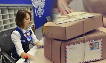 «Саратов, Саров - какая разница!»: Оператор «Почты России» отправила посылку в другой город, приняв адрес за ошибку