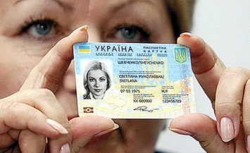 В Днепре не смогут оформить биометрический паспорт, серьезная причина