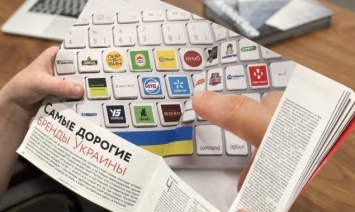 "Укрбуд" признали одним из самых дорогих брендов Украины