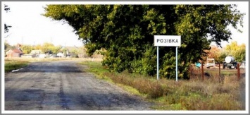 Пограничный феномен запорожской сельской глубинки (фото)